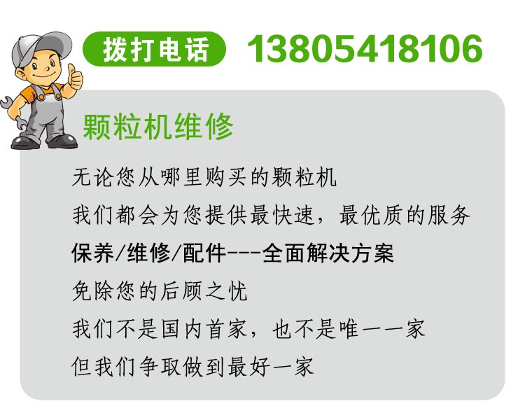 生物质颗；；；；；；酆
