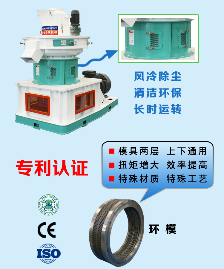 玉米秸秆饲料颗粒；僮靼旆