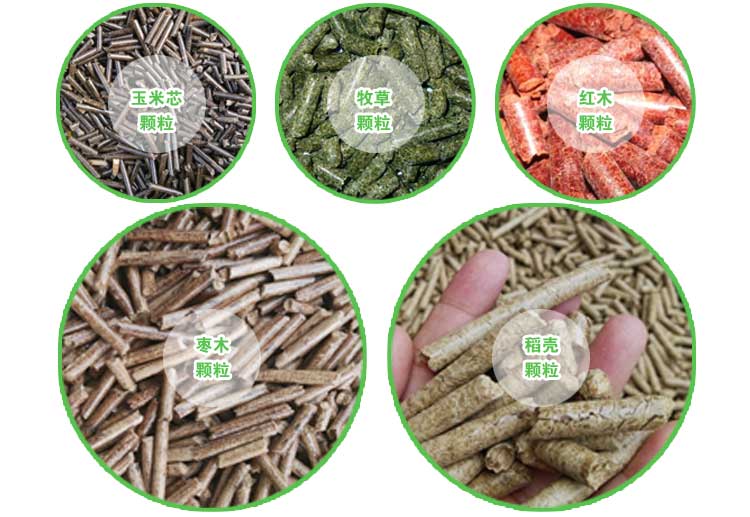 怎样做才华够使生物质颗；；；；；氨傅牟坑兴岣