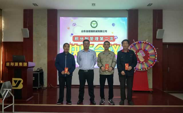 生物质颗；；；；；瞪糠智3名