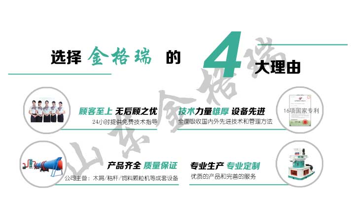 选择manbet生物质锅炉秸秆颗；；；；；；碛