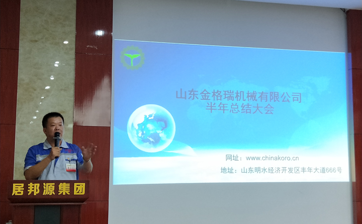 “乐成不是无意，，是一定，，是起劲的效果”---manbet孙宁波总司理