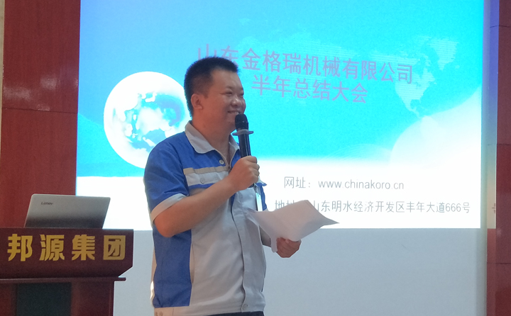 山东manbet机械总司理孙宁波