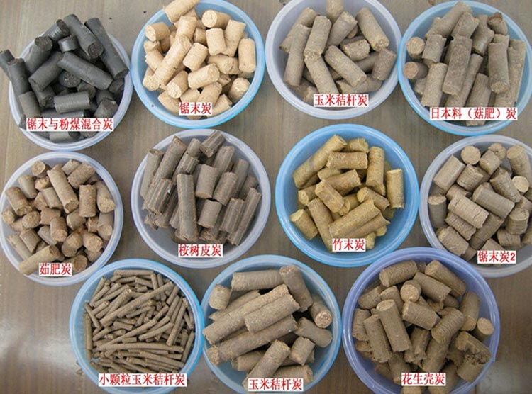 生物质颗；；；；；；剂峡帕