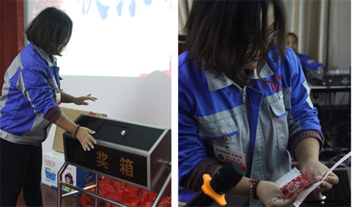 山东manbet第四次积分制快乐聚会