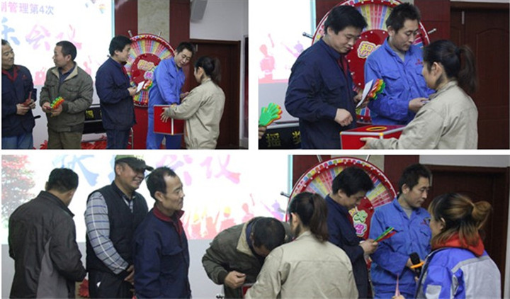 山东manbet第四次积分制快乐聚会抽奖运动