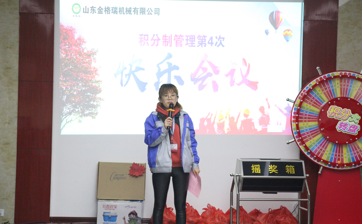 企业文化-木屑颗；；；；；；,木料颗；；；；；；,生物质颗；；；；；；,章丘颗；；；；；；Ъ-manbet颗；；；；；；Ъ-第2页