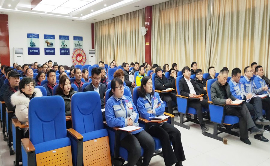 2019年manbet员工大会顺遂召开