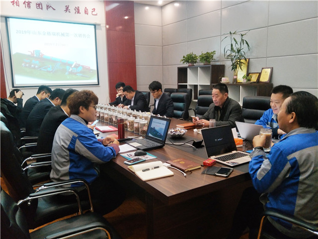 2018年山东manbet实现了颗粒；；；；呦鄱6万万元的销售目的