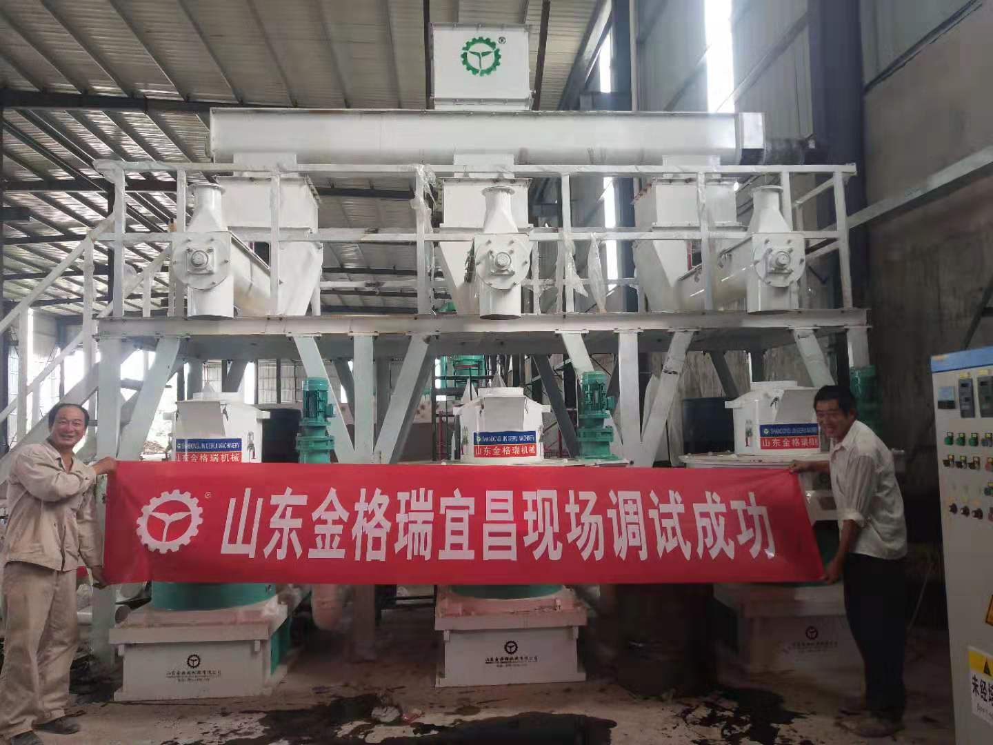 生物质颗；；；
