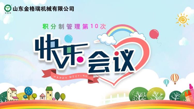 生物质颗；；；；；；