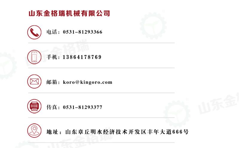 生物质颗；；；；；；