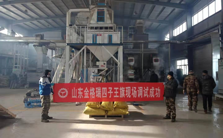 四子王旗生物质造；；；；；；魇岳殖