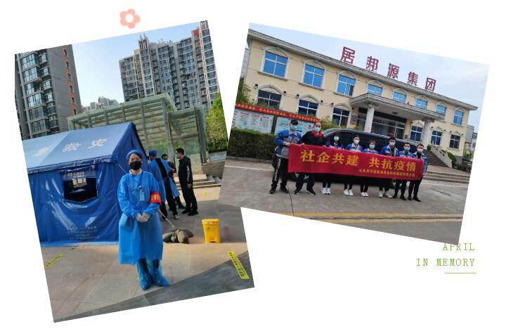 山东manbet助力章丘打赢这场疫情攻坚战！