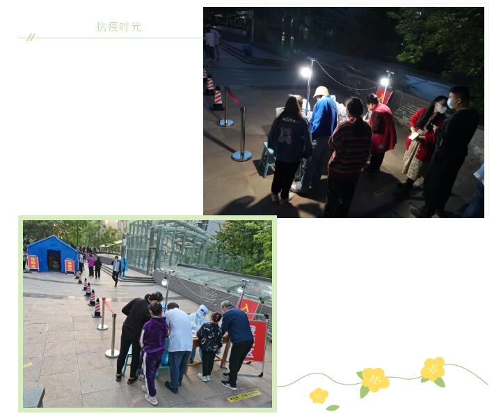壬寅虎年四月，，，，，新冠肺炎疫情卷土重来，，，，，济南这座都会再次拉响抗疫警报。。山东manbet自愿者抗击疫情