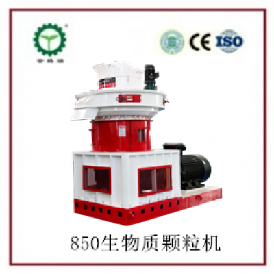 850生物质颗；；；；；；