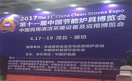 manbet加入河北廊坊展会