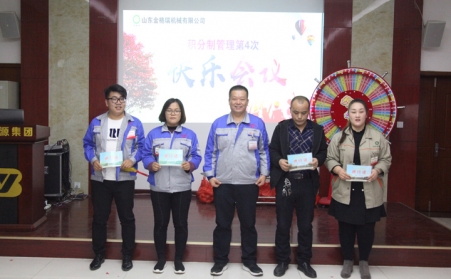 欢聚一堂，，，，，其喜洋洋，，，，，manbet第四次快乐聚会顺遂召开
