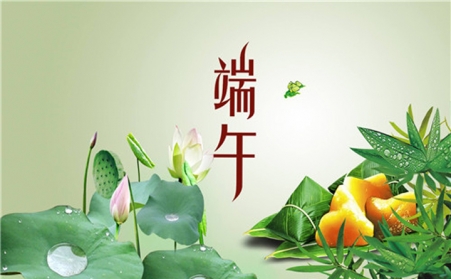 又到五月“端午节”，，，，，，又闻粽叶飘香时——manbet祝您节日安康！