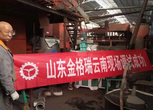 云南生物质燃料颗；；；；；；魇岳殖