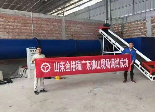 生物质颗；；；；；；呗浠Ч愣鹕