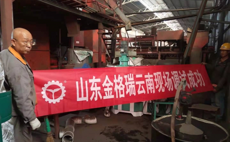 云南生物质燃料颗；；；；魇岳殖