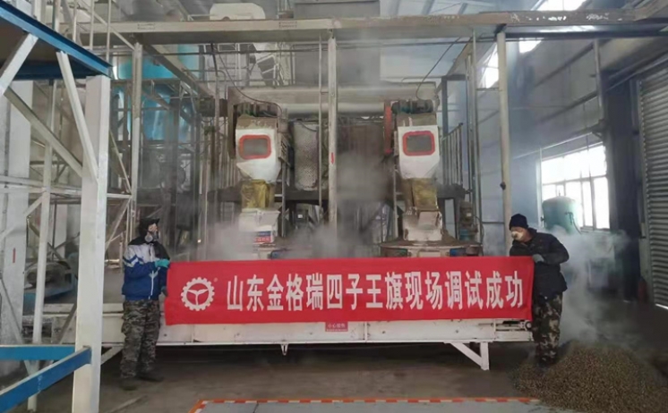 四子王旗生物质造；；；；；；魇岳殖